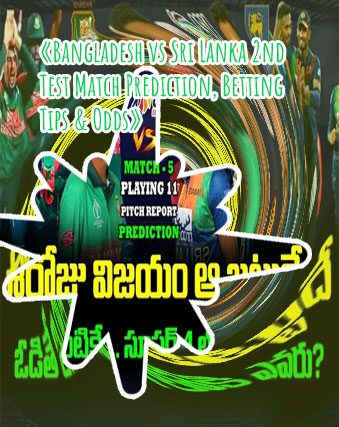 Baji bet match prediction Bangladesh
