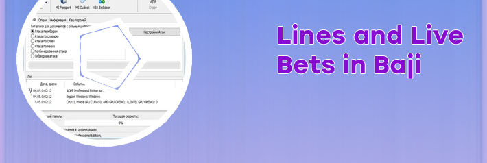 Baji bet password recovery