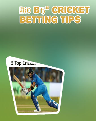 Home cricket betting tips