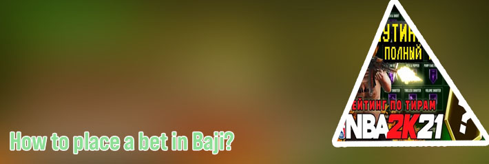 How to use baji bet